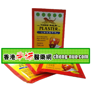 香港承诺医药有限公司,图片