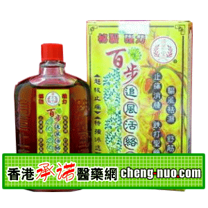 香港承诺医药有限公司,图片