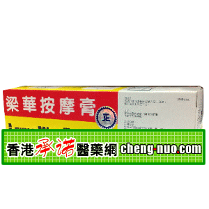 香港承诺医药有限公司,图片