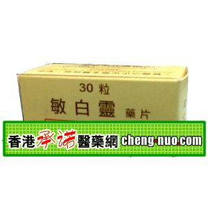 香港承诺医药有限公司,图片