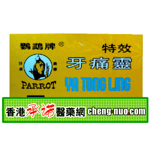 香港承诺医药有限公司,图片