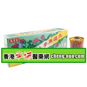 香港承诺医药有限公司,图片