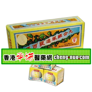 香港承诺医药有限公司,图片