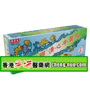 香港承诺医药有限公司,图片