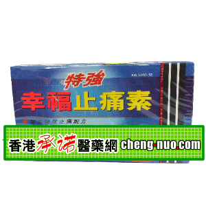 香港承诺医药有限公司,图片
