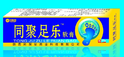 ͬҩҵƼ޹˾,ͼƬ