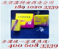 北京康利来药业有限公司,图片