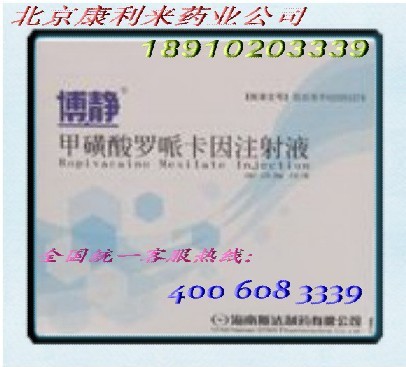 北京康利来药业有限公司,图片