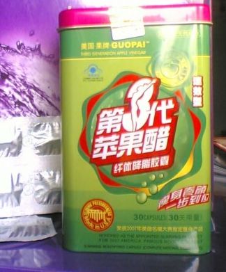 广州易记生物科技有限公司,图片