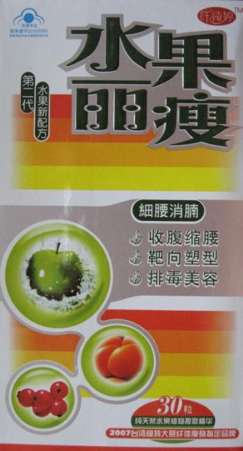 广州易记生物科技有限公司,图片