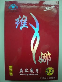 广州易记生物科技有限公司,图片