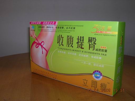 广州易记生物科技有限公司,图片