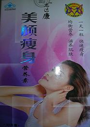 广州易记生物科技有限公司,图片