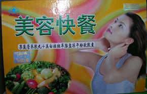 广州易记生物科技有限公司,图片