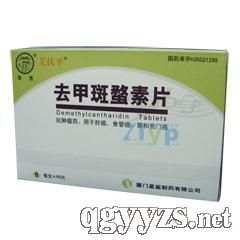 宝鸡国康生物科技有限公司,图片