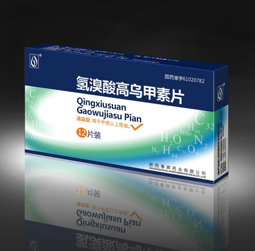 宝鸡国康生物科技有限公司,图片