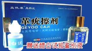 宝鸡国康生物科技有限公司,图片