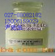 湖北远药集团有限公司,图片