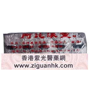 香港紫光医药贸易公司,图片
