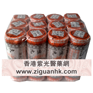 香港紫光医药贸易公司,图片