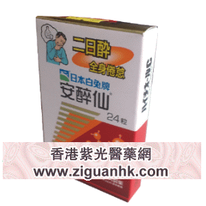 香港紫光医药贸易公司,图片