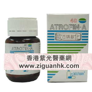 香港紫光医药贸易公司,图片