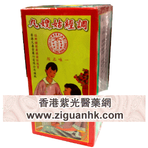 香港紫光医药贸易公司,图片
