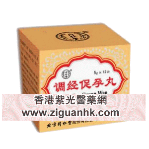 香港紫光医药贸易公司,图片
