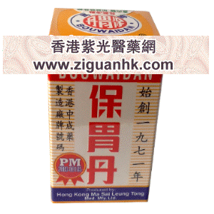 香港紫光医药贸易公司,图片