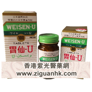 香港紫光医药贸易公司,图片
