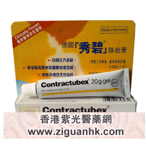 香港紫光医药贸易公司,图片