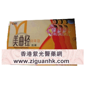 香港紫光医药贸易公司,图片
