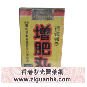 香港紫光医药贸易公司,图片