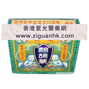 香港紫光医药贸易公司,图片