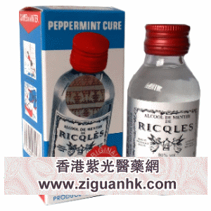 香港紫光医药贸易公司,图片