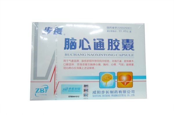 郑州市正红药业股份有限公司,图片