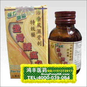 香港鸿丰医药有限公司,图片
