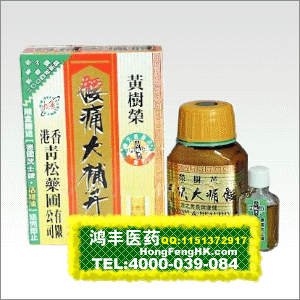 香港鸿丰医药有限公司,图片