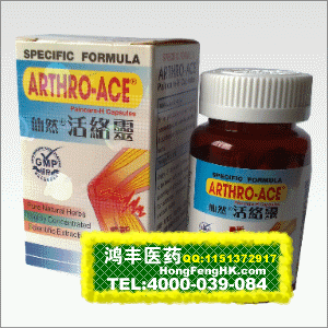 香港鸿丰医药有限公司,图片