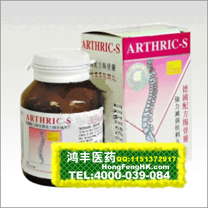 香港鸿丰医药有限公司,图片
