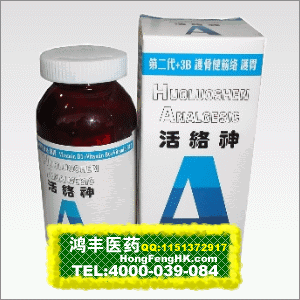 香港鸿丰医药有限公司,图片
