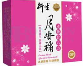 香港宝和堂制药贸易有限公司,图片