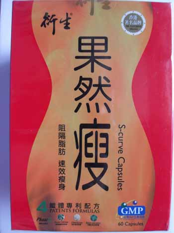 香港宝和堂制药贸易有限公司,图片