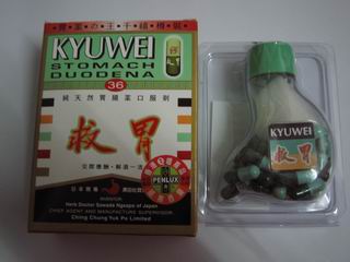 香港宝和堂制药贸易有限公司,图片
