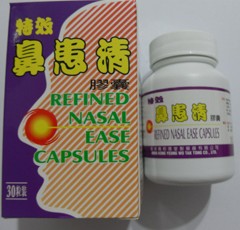 香港宝和堂制药贸易有限公司,图片