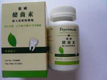 香港宝和堂制药贸易有限公司,图片