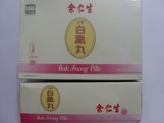 香港宝和堂制药贸易有限公司,图片