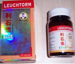 香港宝和堂制药贸易有限公司,图片