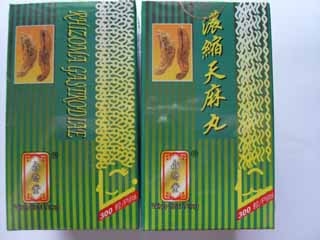 香港宝和堂制药贸易有限公司,图片