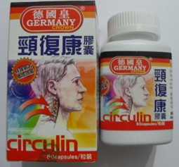 香港宝和堂制药贸易有限公司,图片